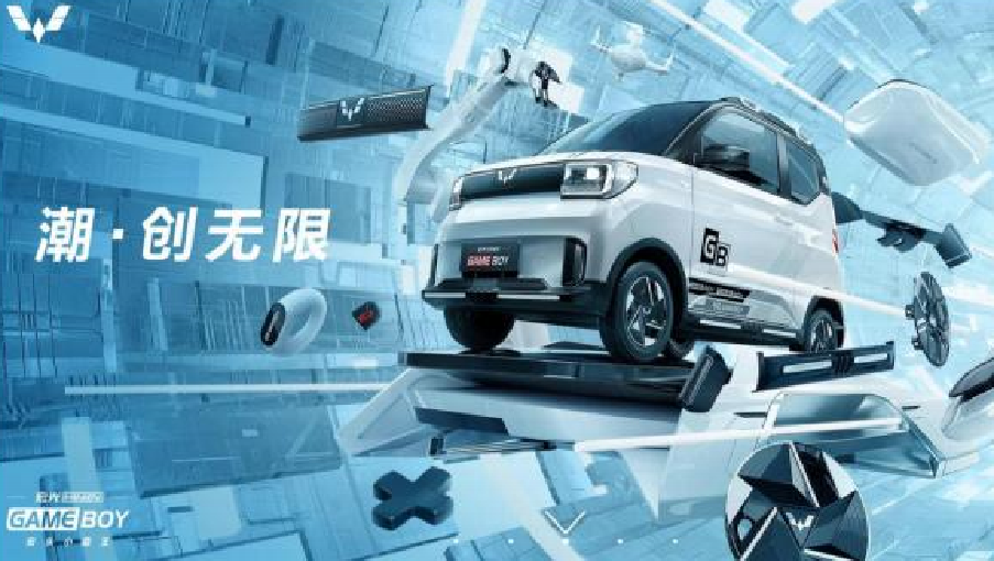 【通用五菱】优财云链携手通用五菱